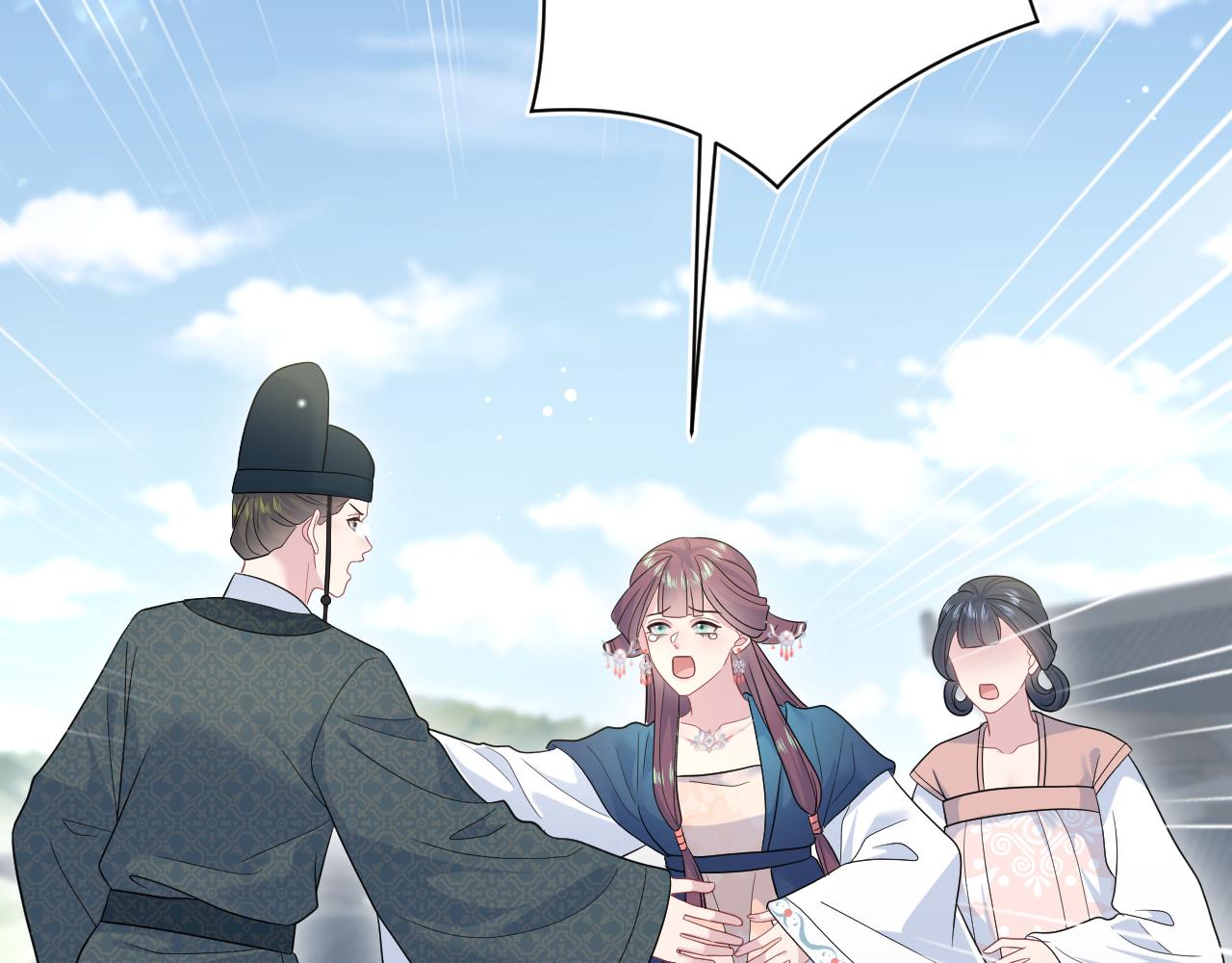 【快穿】絕美白蓮在線教學 - 376 養生秘術實踐(2/3) - 4
