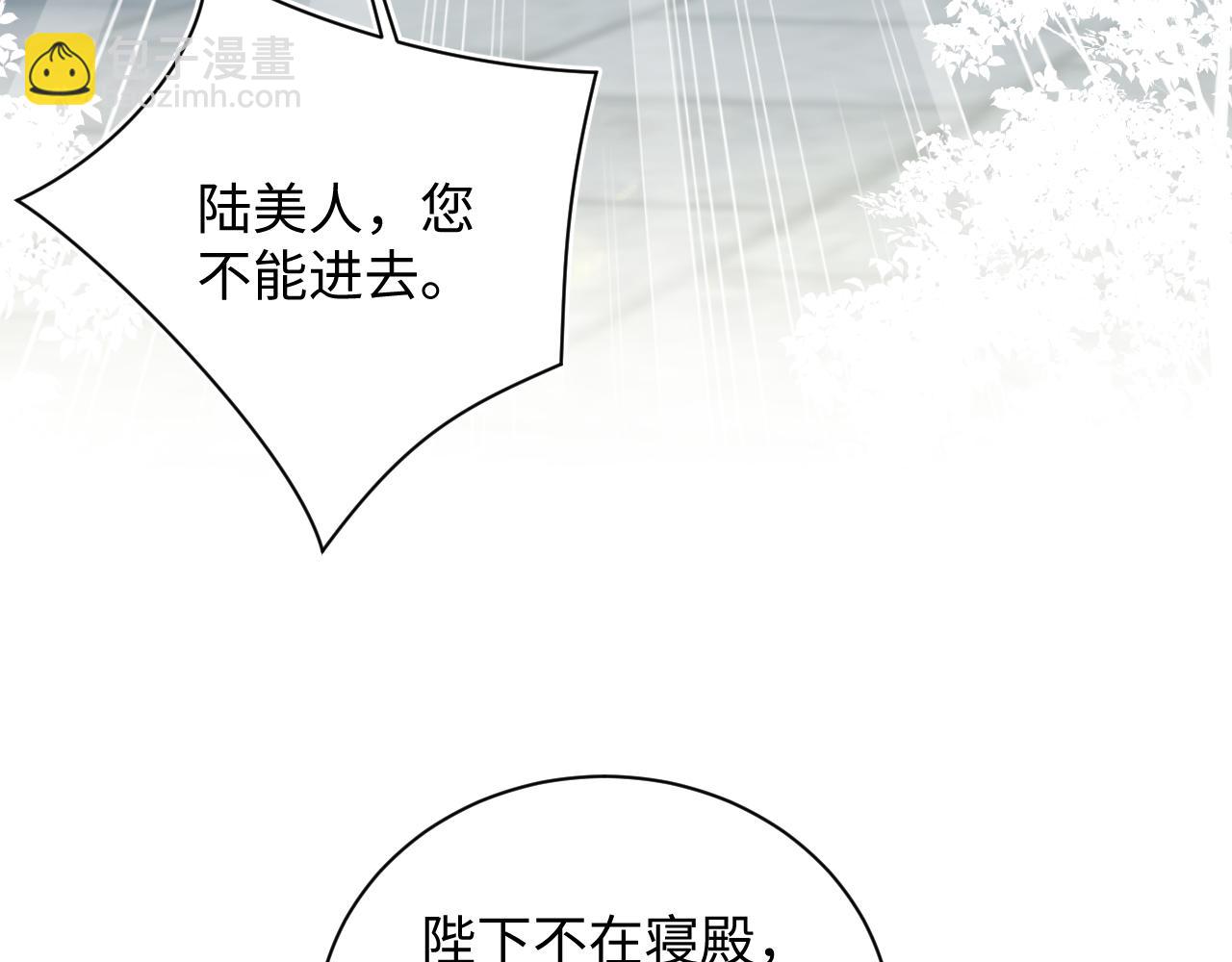 【快穿】絕美白蓮在線教學 - 376 養生秘術實踐(2/3) - 6