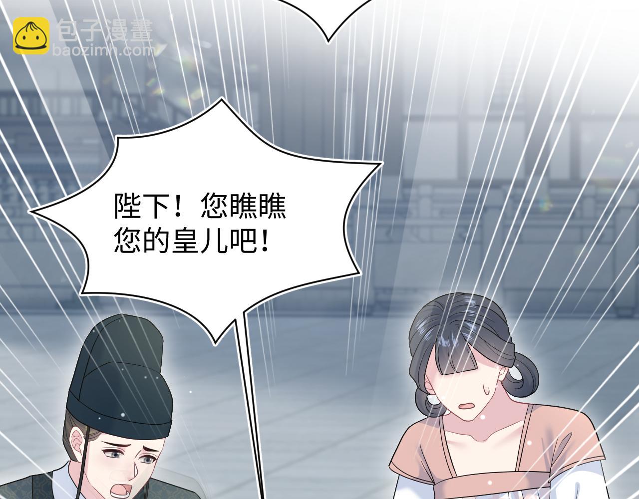 【快穿】絕美白蓮在線教學 - 376 養生秘術實踐(2/3) - 1