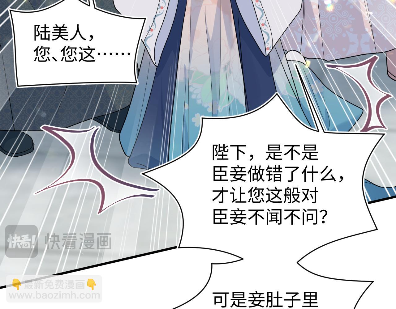 【快穿】絕美白蓮在線教學 - 376 養生秘術實踐(2/3) - 3