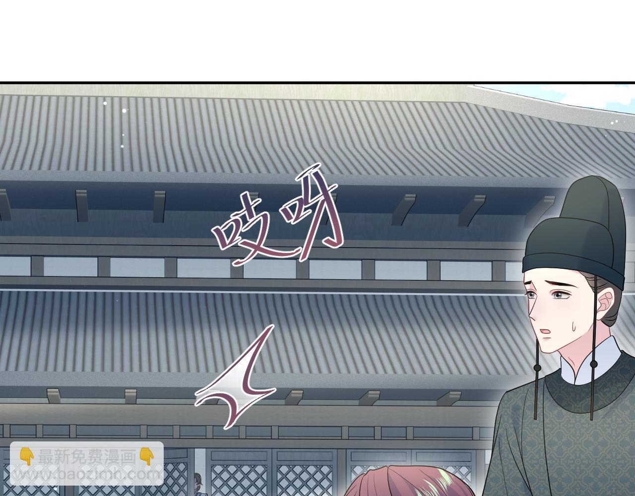 【快穿】絕美白蓮在線教學 - 376 養生秘術實踐(2/3) - 5
