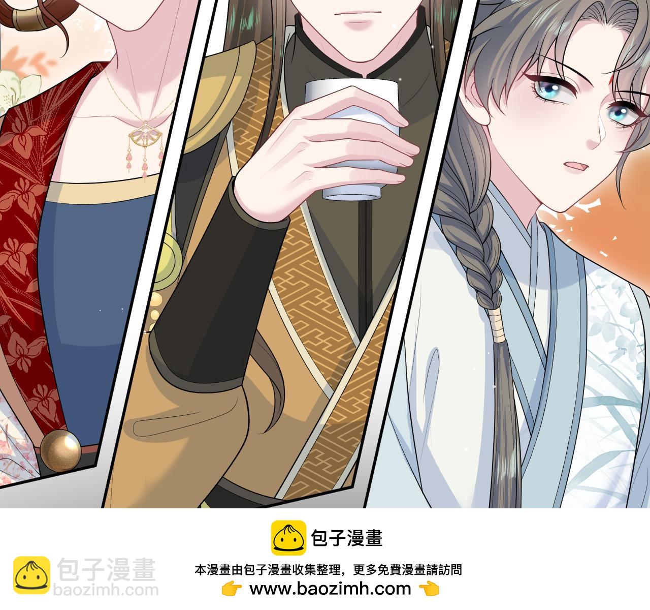【快穿】絕美白蓮在線教學 - 380(2/3) - 6