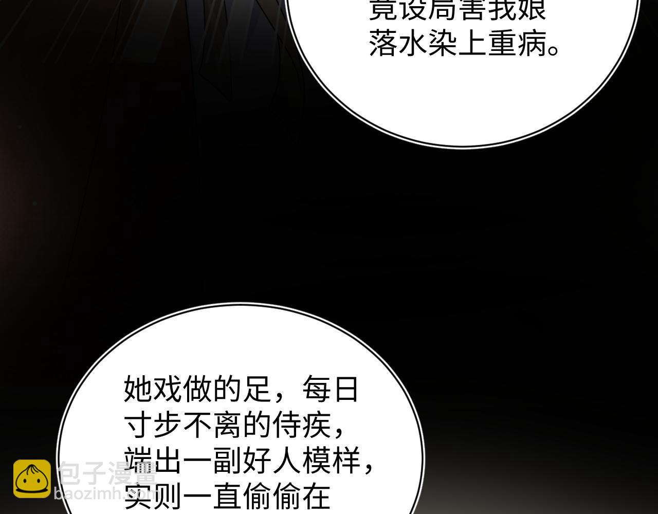 【快穿】絕美白蓮在線教學 - 380(2/3) - 5
