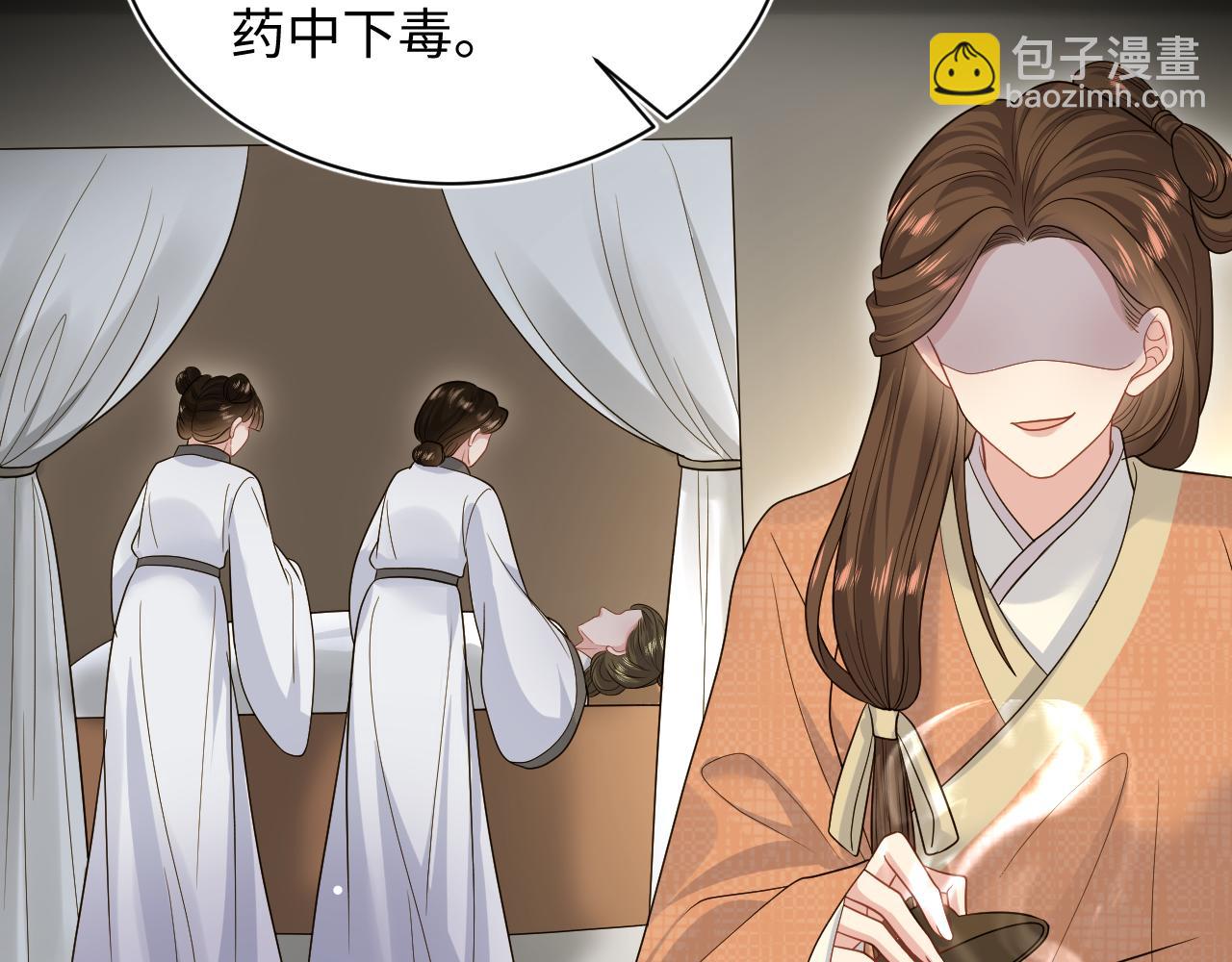 【快穿】絕美白蓮在線教學 - 380(2/3) - 6