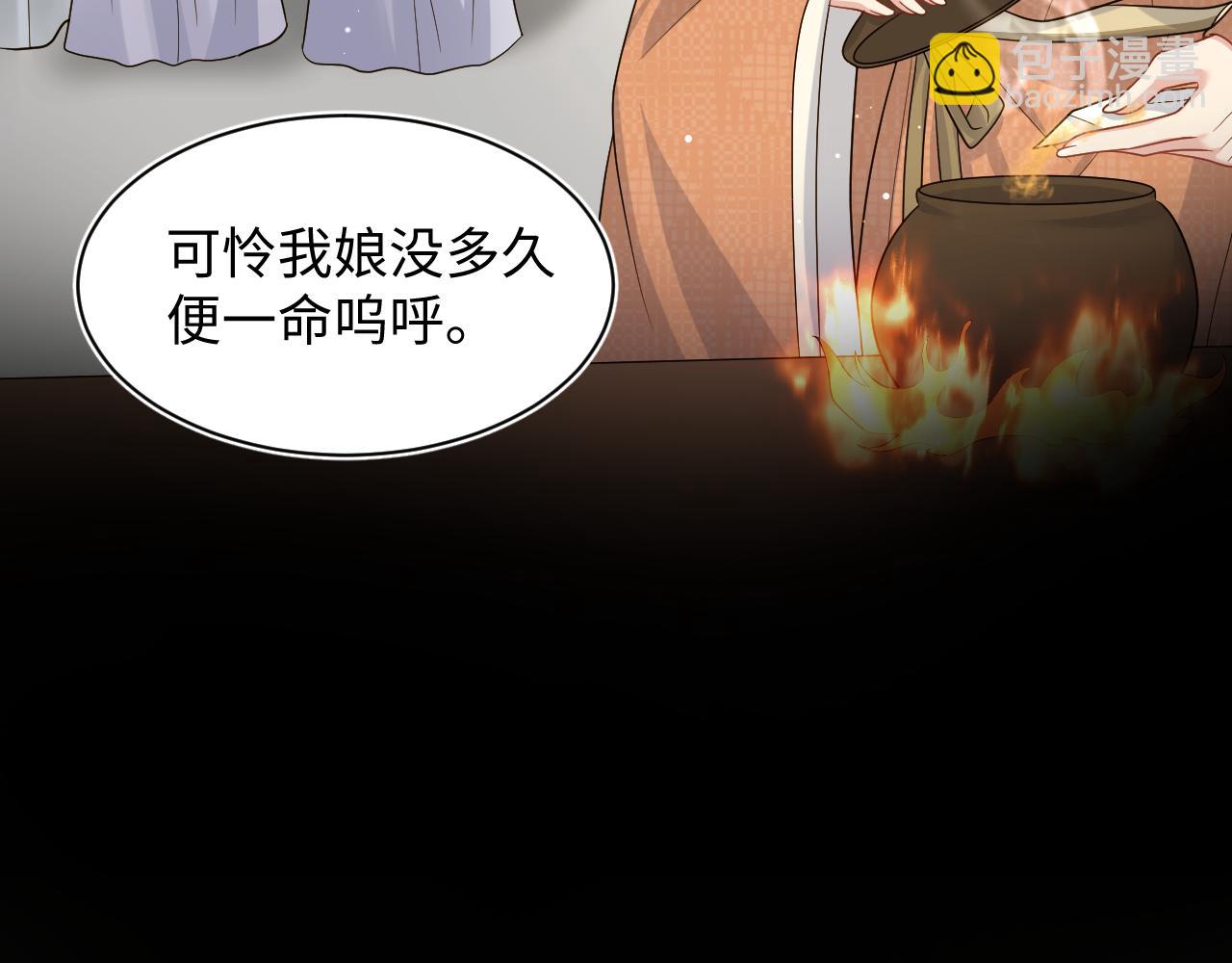【快穿】絕美白蓮在線教學 - 380(2/3) - 7