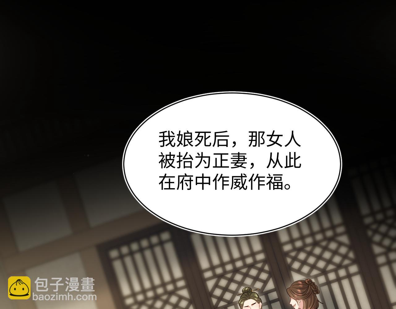 【快穿】絕美白蓮在線教學 - 380(2/3) - 8