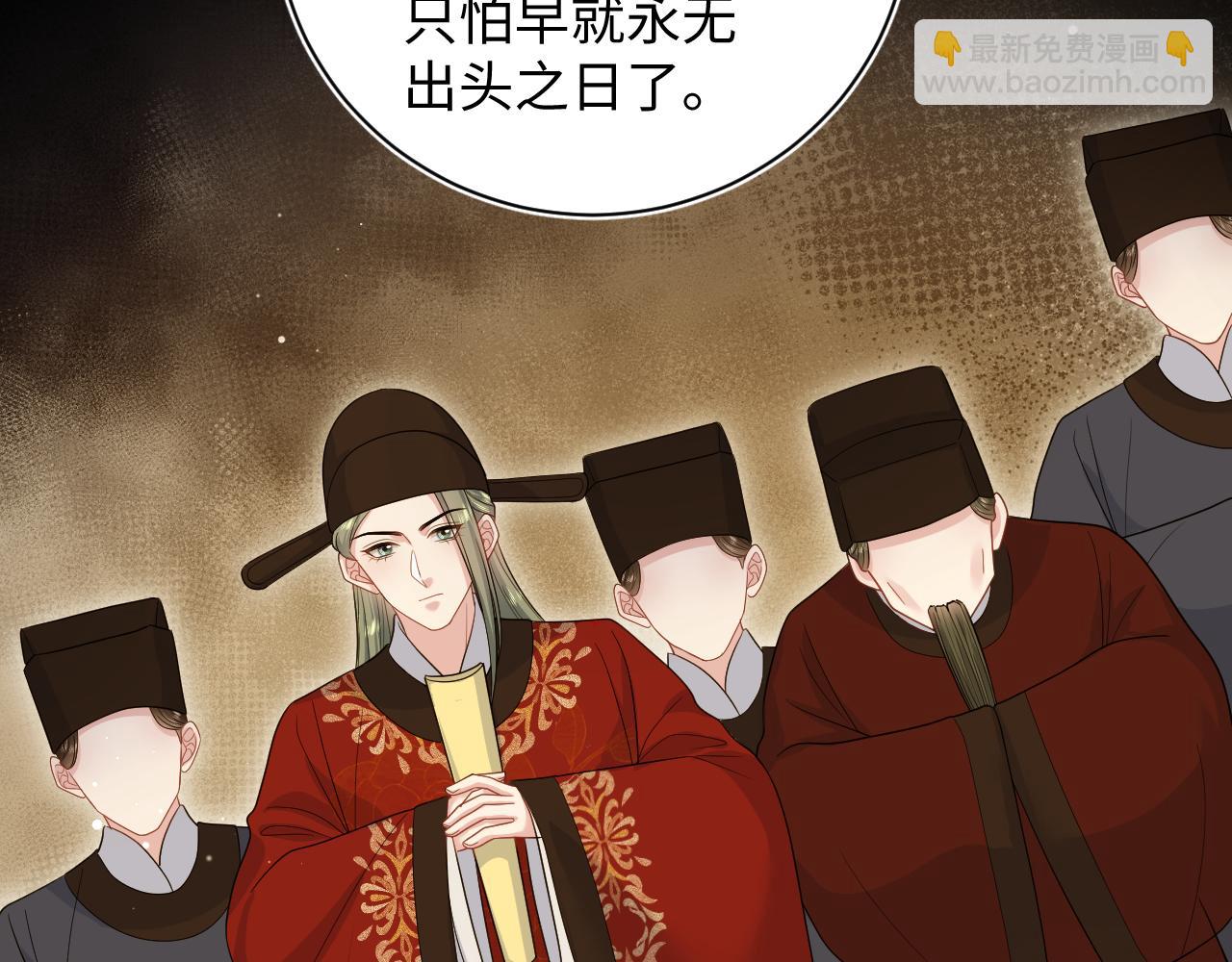 【快穿】絕美白蓮在線教學 - 380(2/3) - 4