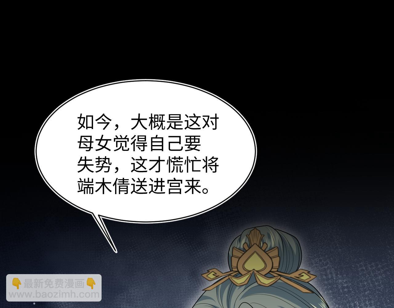 【快穿】絕美白蓮在線教學 - 380(2/3) - 7