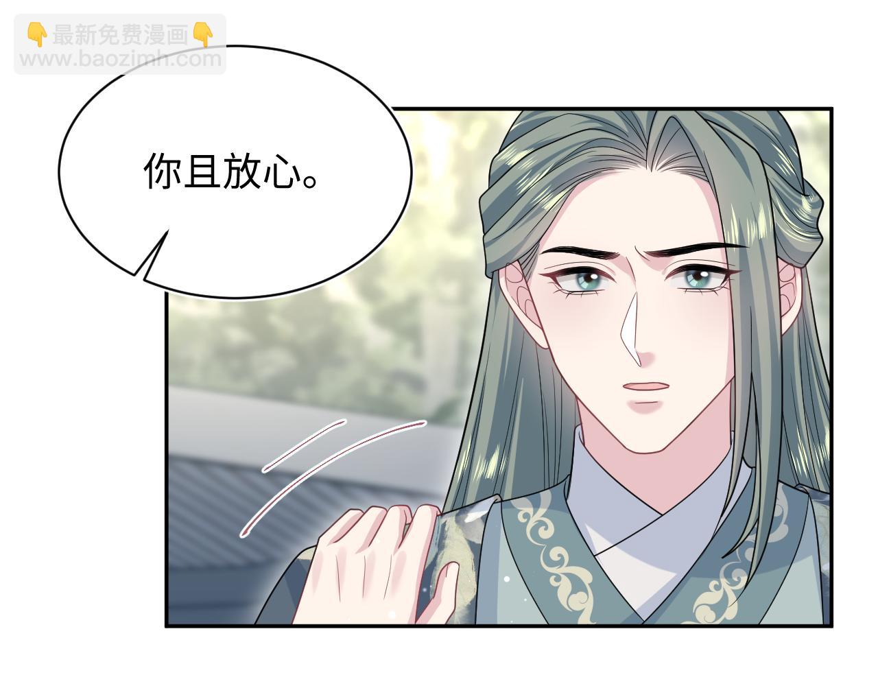 【快穿】絕美白蓮在線教學 - 380(2/3) - 4