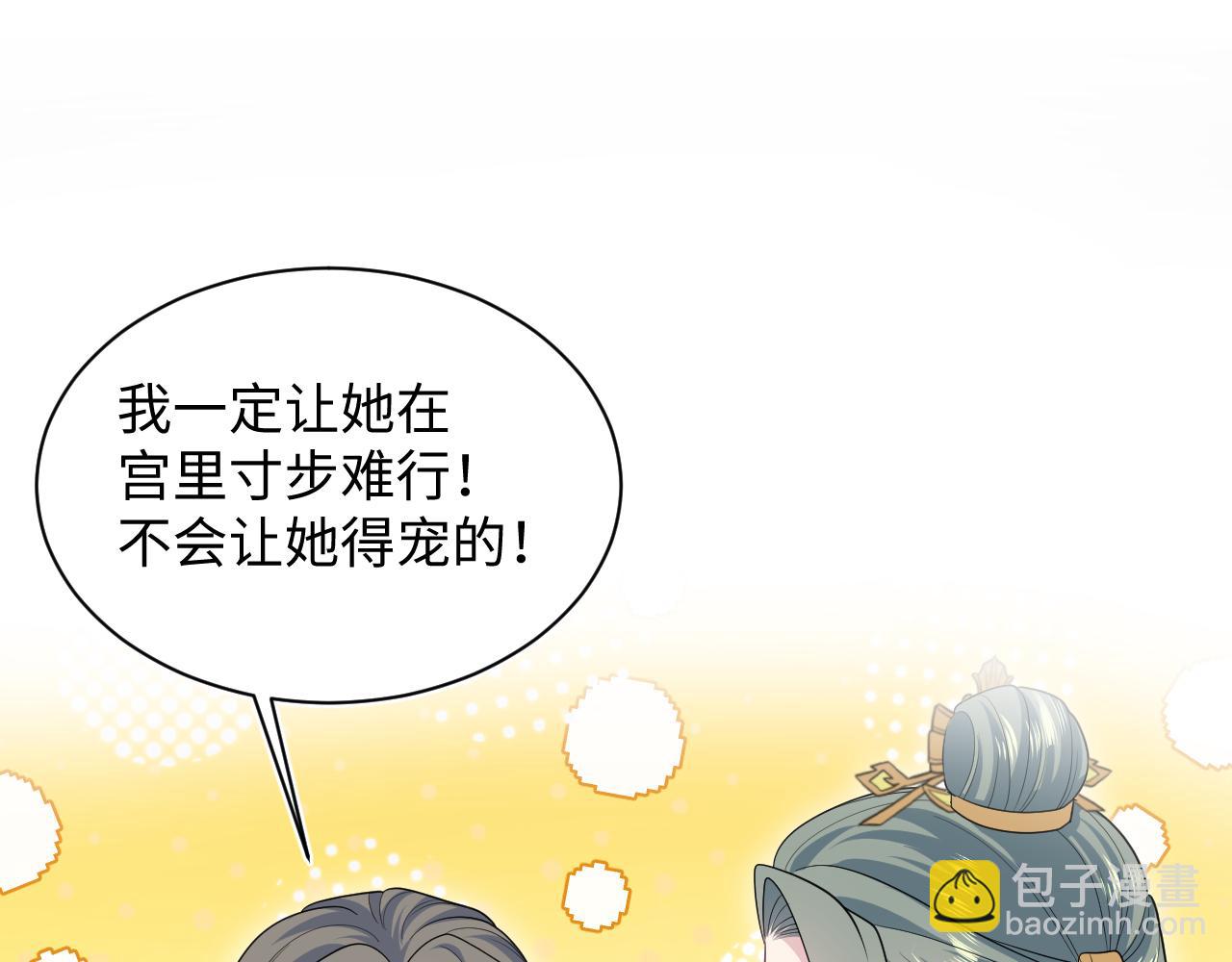 【快穿】絕美白蓮在線教學 - 380(2/3) - 5