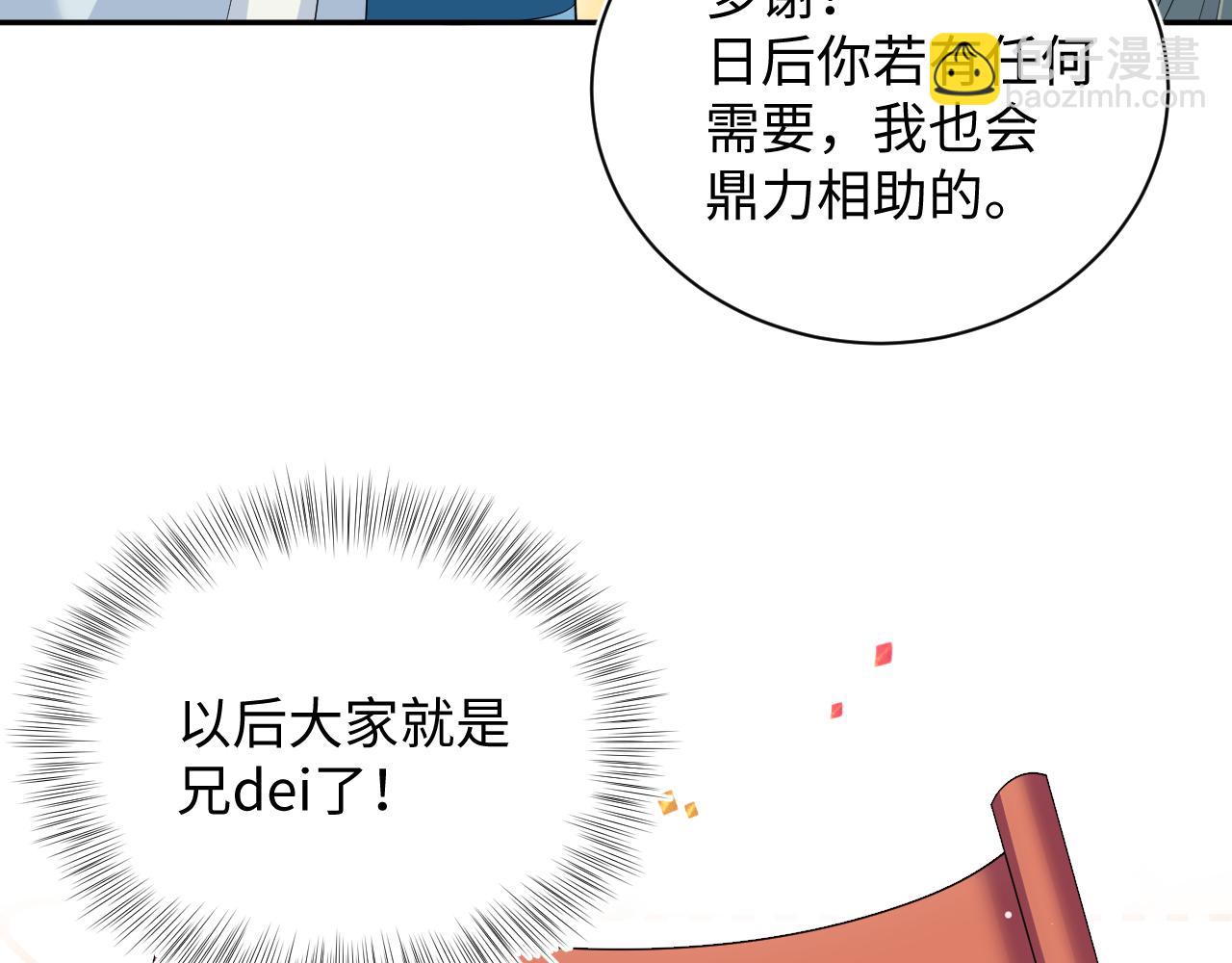 【快穿】絕美白蓮在線教學 - 380(2/3) - 7