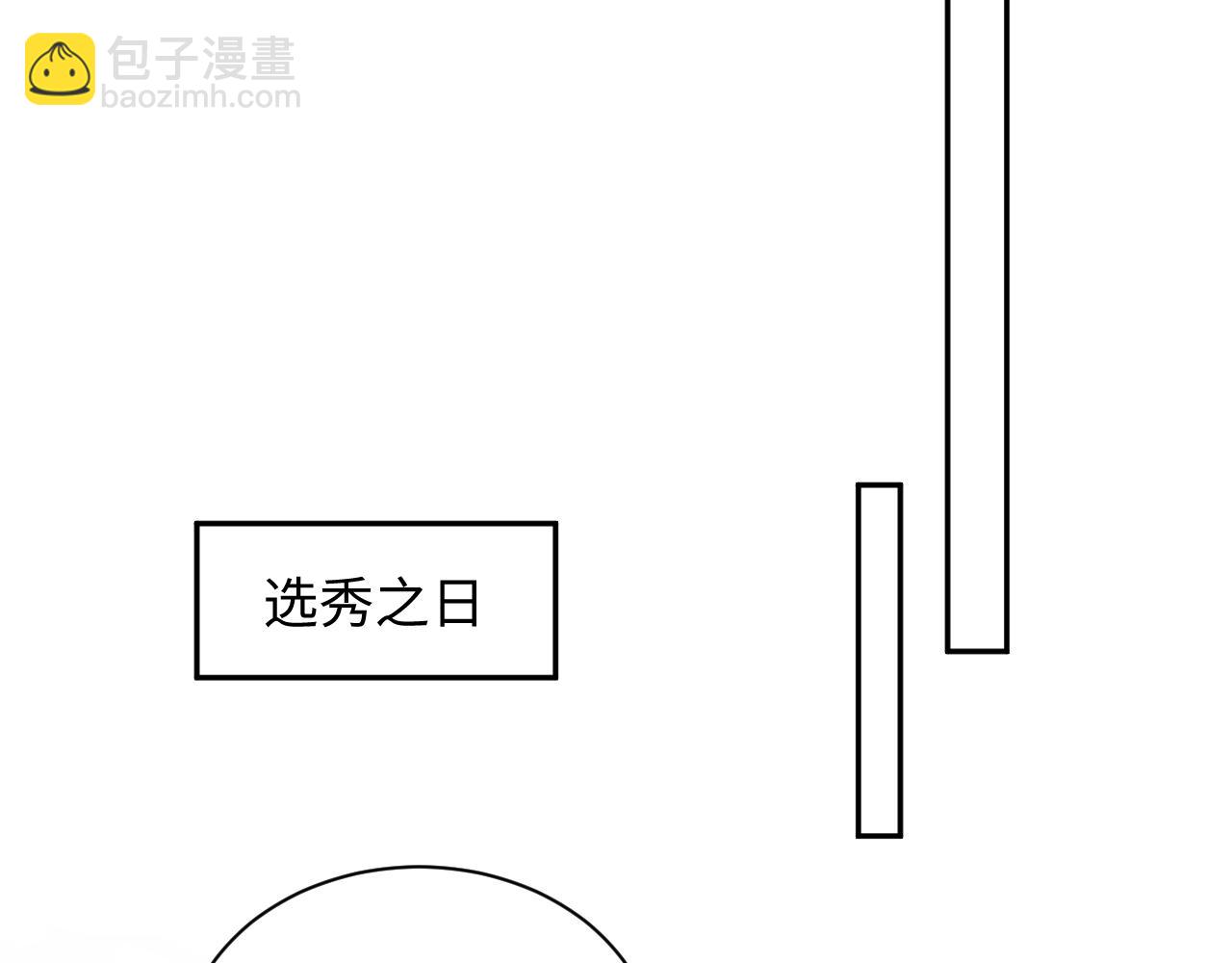 【快穿】絕美白蓮在線教學 - 380(2/3) - 2