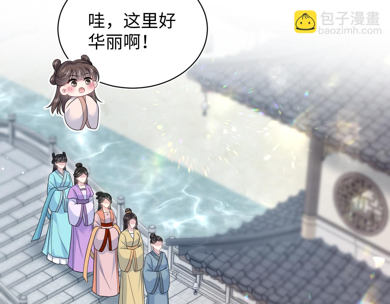 【快穿】絕美白蓮在線教學 - 380(2/3) - 3
