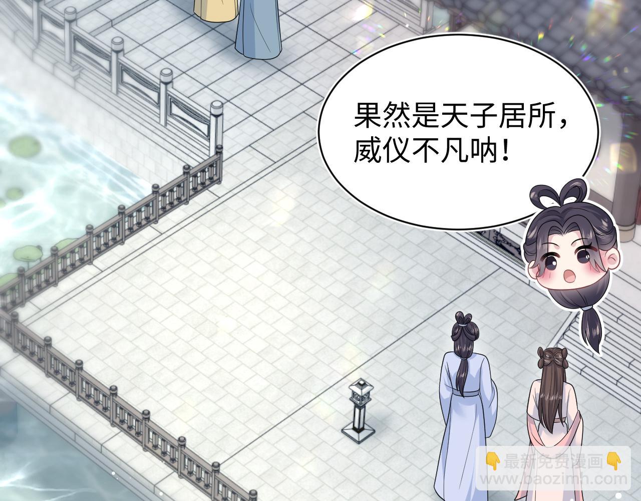 【快穿】絕美白蓮在線教學 - 380(2/3) - 4