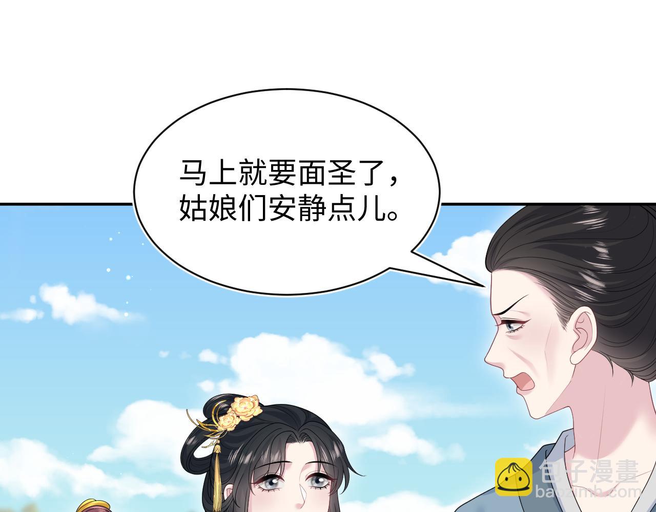 【快穿】絕美白蓮在線教學 - 380(2/3) - 7