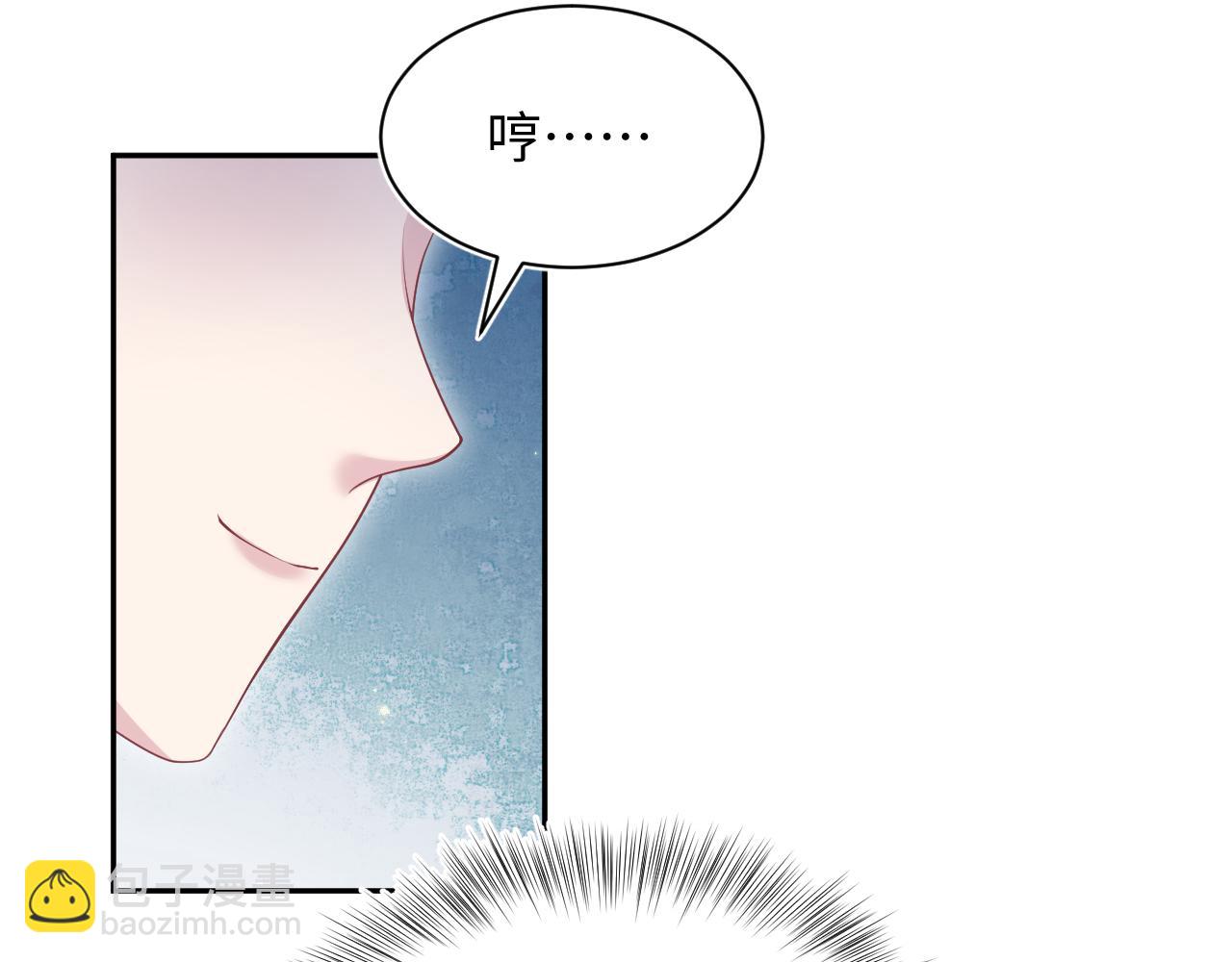 【快穿】絕美白蓮在線教學 - 380(2/3) - 1
