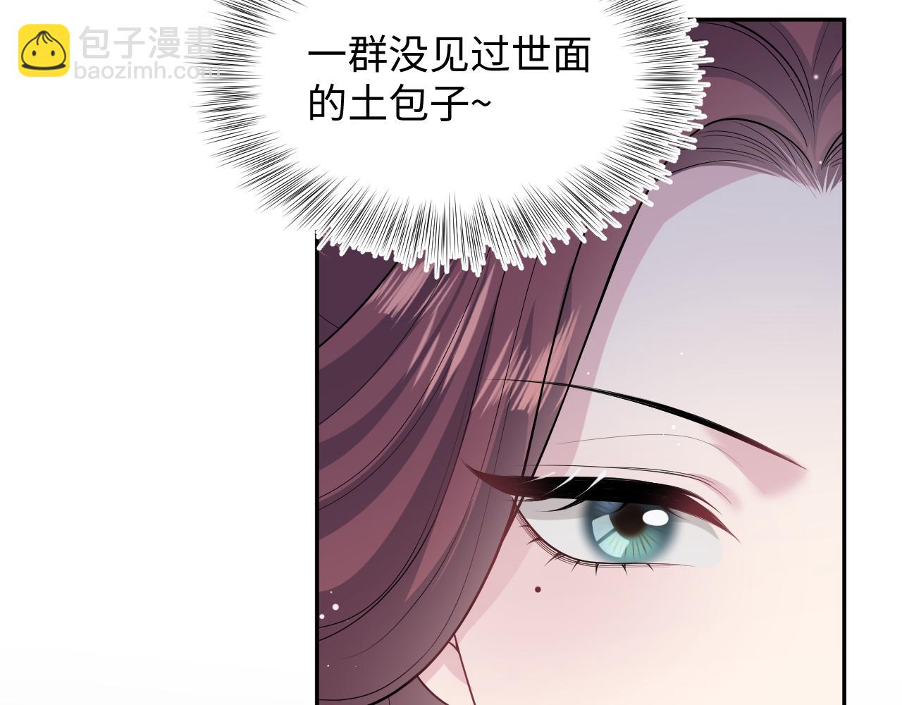 【快穿】絕美白蓮在線教學 - 380(2/3) - 2
