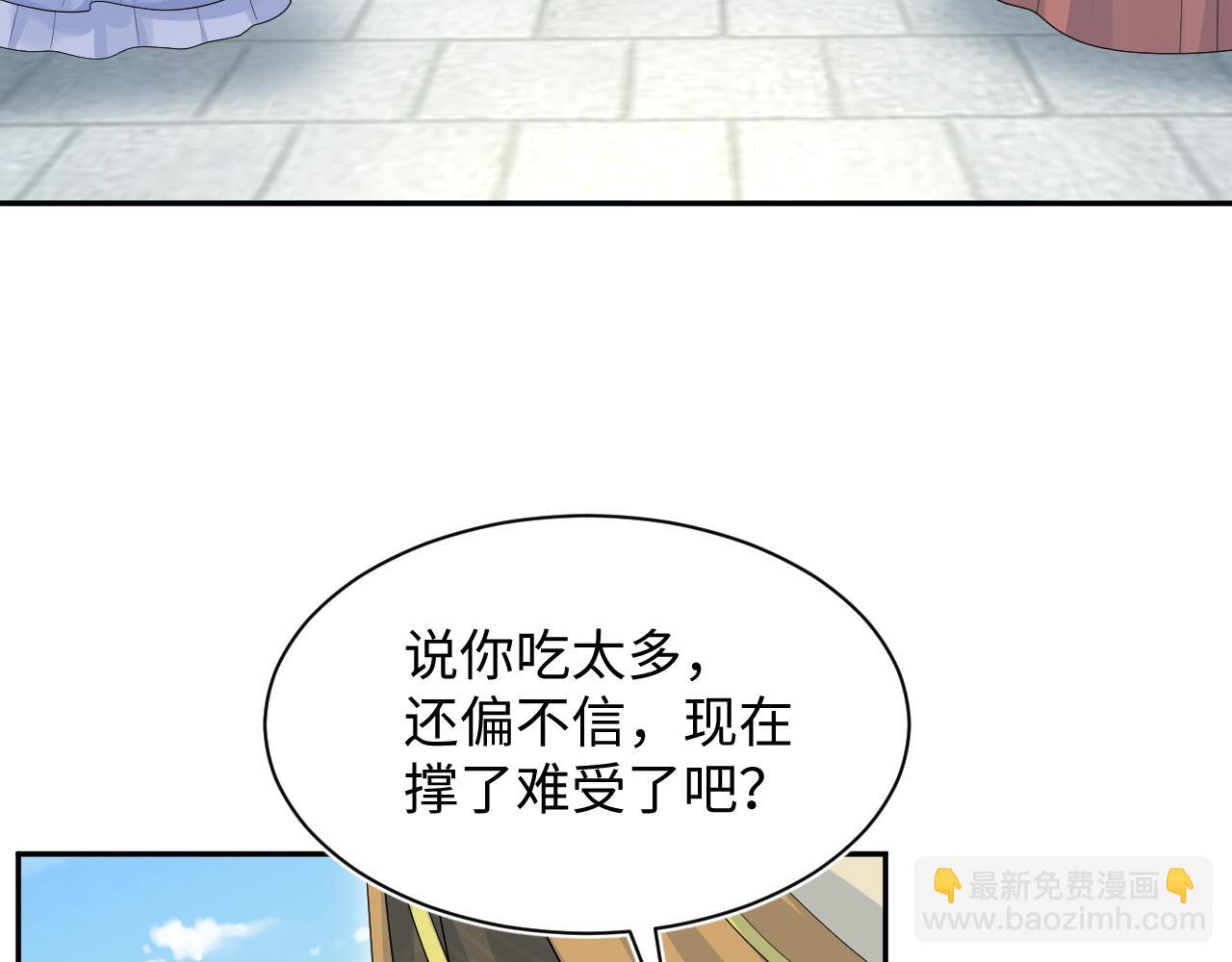 【快穿】絕美白蓮在線教學 - 380(2/3) - 6