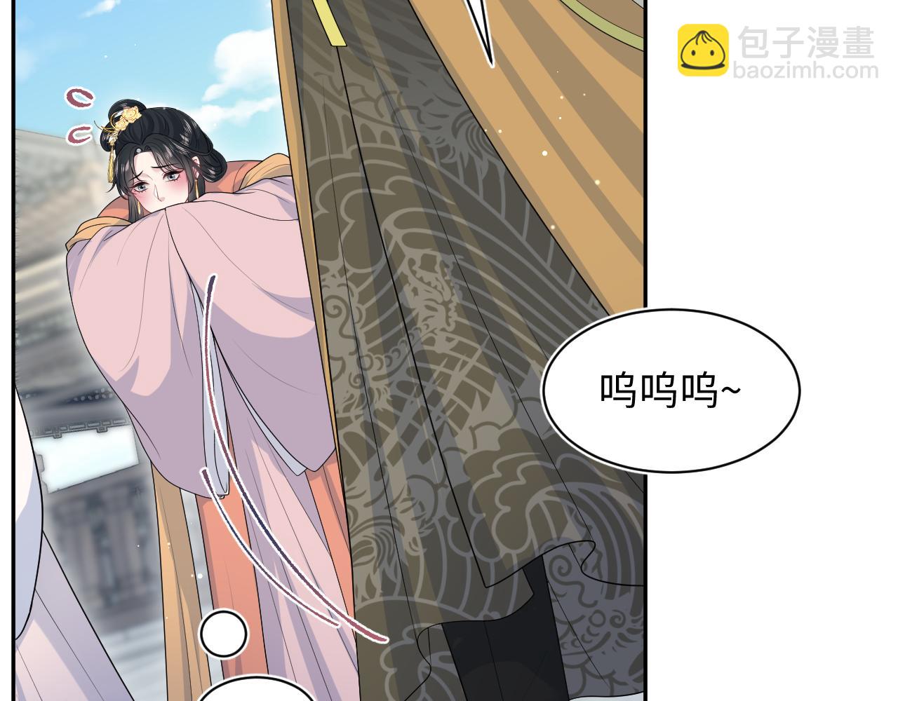 【快穿】絕美白蓮在線教學 - 380(2/3) - 7