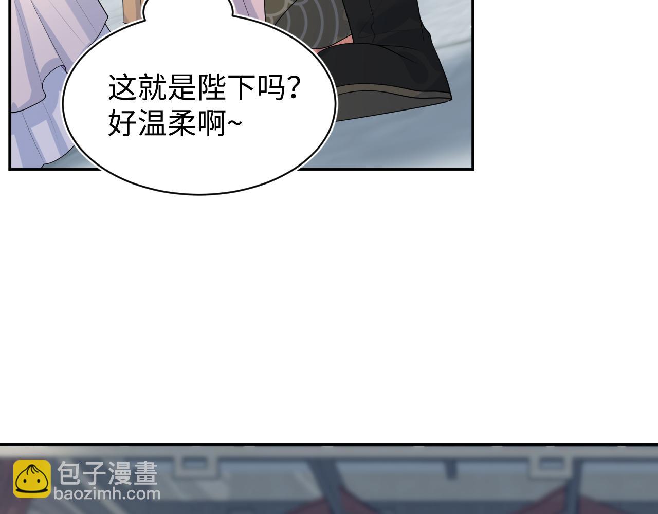 【快穿】絕美白蓮在線教學 - 380(2/3) - 8