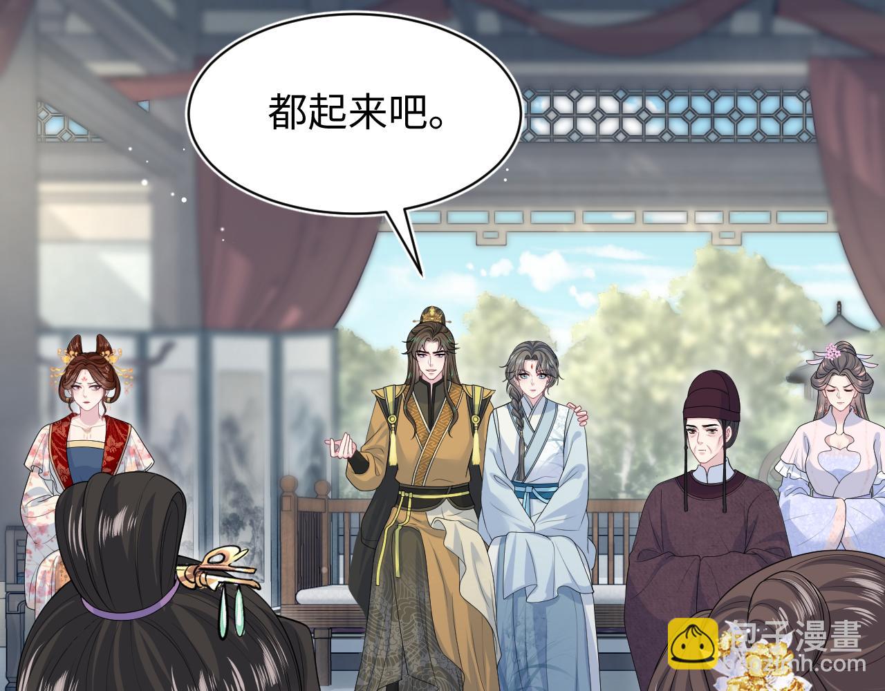 【快穿】絕美白蓮在線教學 - 380(2/3) - 1