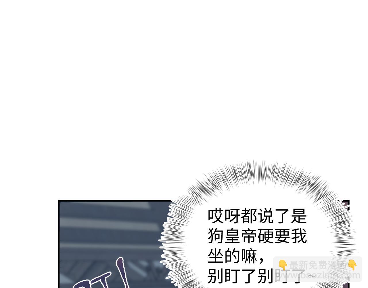 【快穿】絕美白蓮在線教學 - 380(2/3) - 3