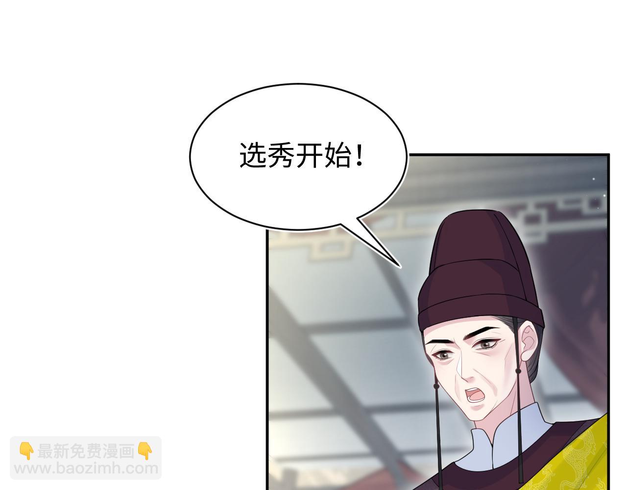 【快穿】絕美白蓮在線教學 - 380(2/3) - 6