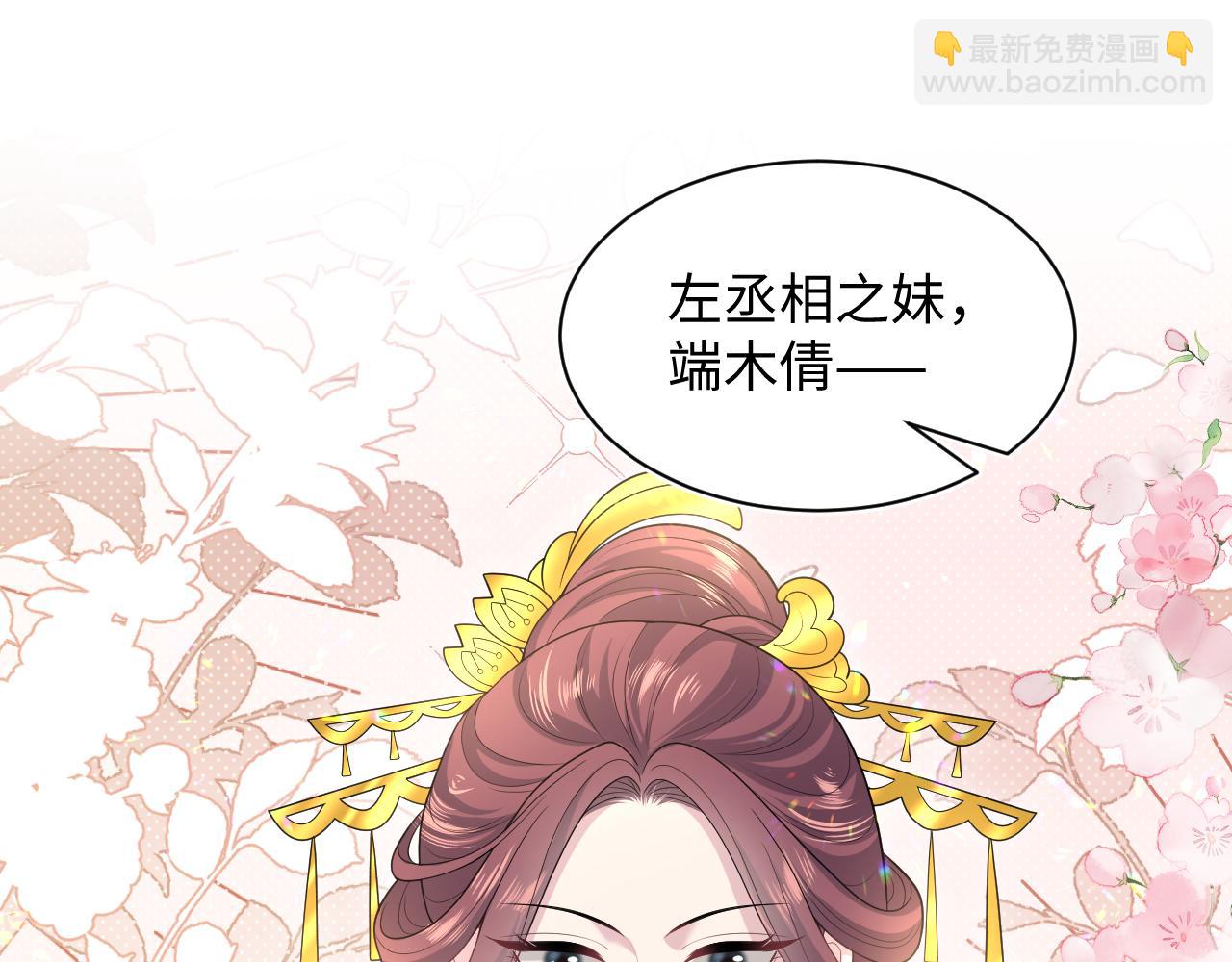 【快穿】絕美白蓮在線教學 - 380(2/3) - 2