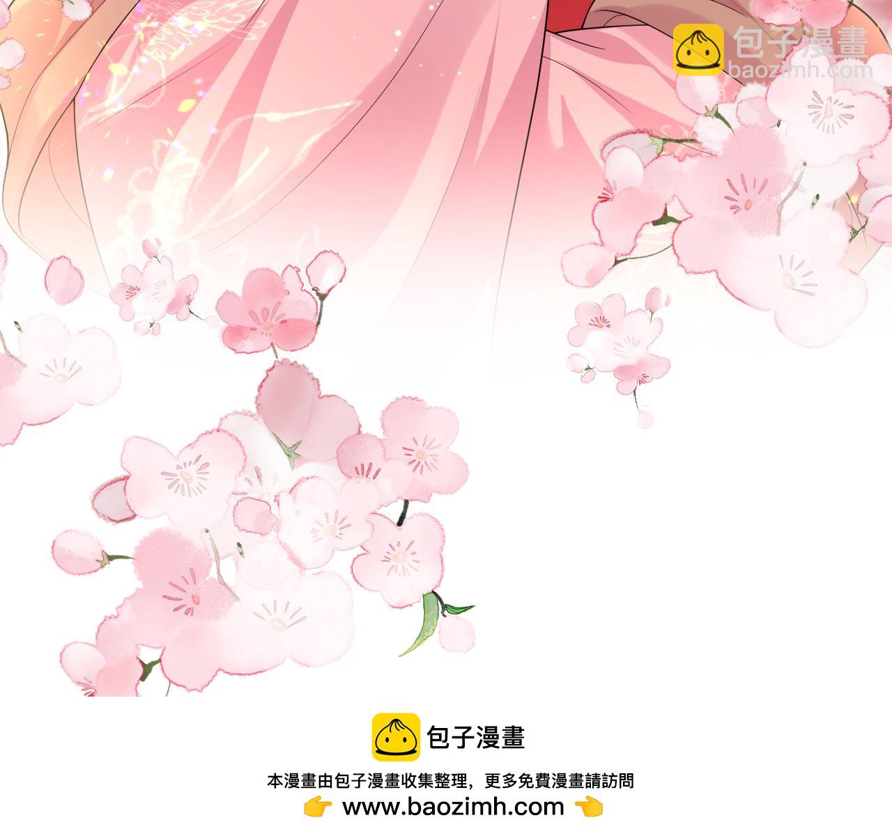 【快穿】絕美白蓮在線教學 - 380(2/3) - 4