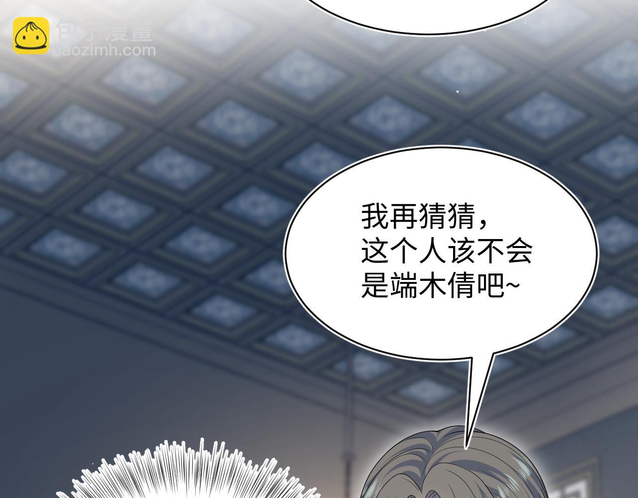 【快穿】絕美白蓮在線教學 - 382 支線任務選一個吧(1/3) - 2