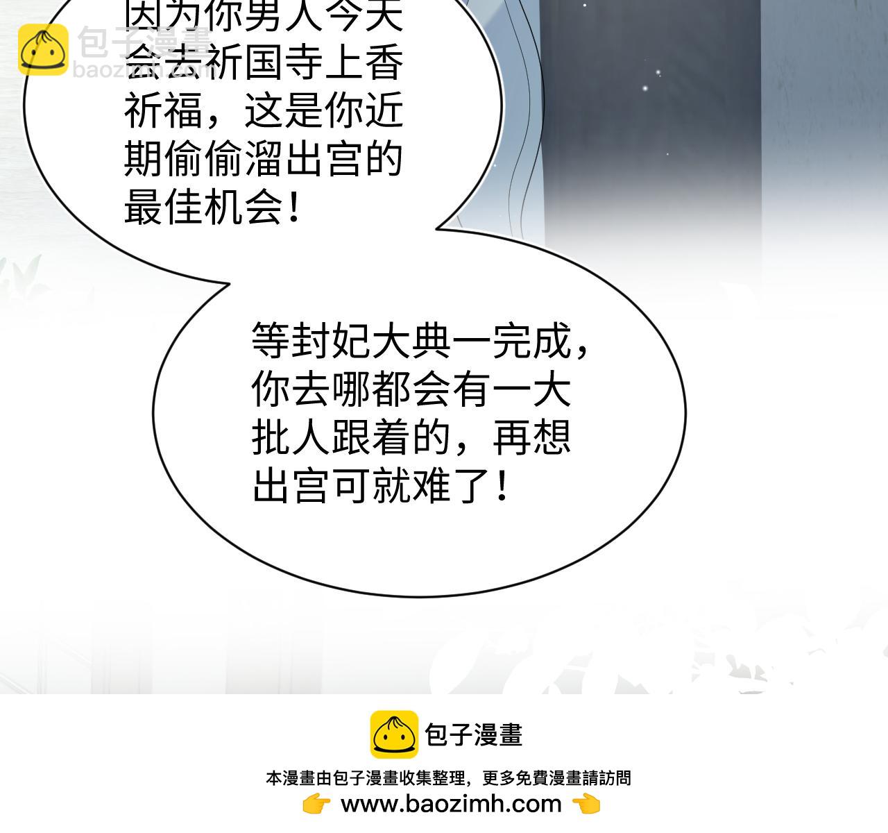 【快穿】絕美白蓮在線教學 - 382 支線任務選一個吧(2/3) - 6