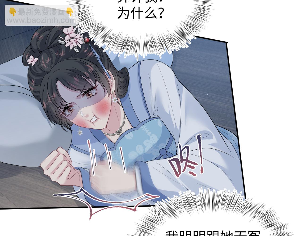【快穿】絕美白蓮在線教學 - 382 支線任務選一個吧(1/3) - 5