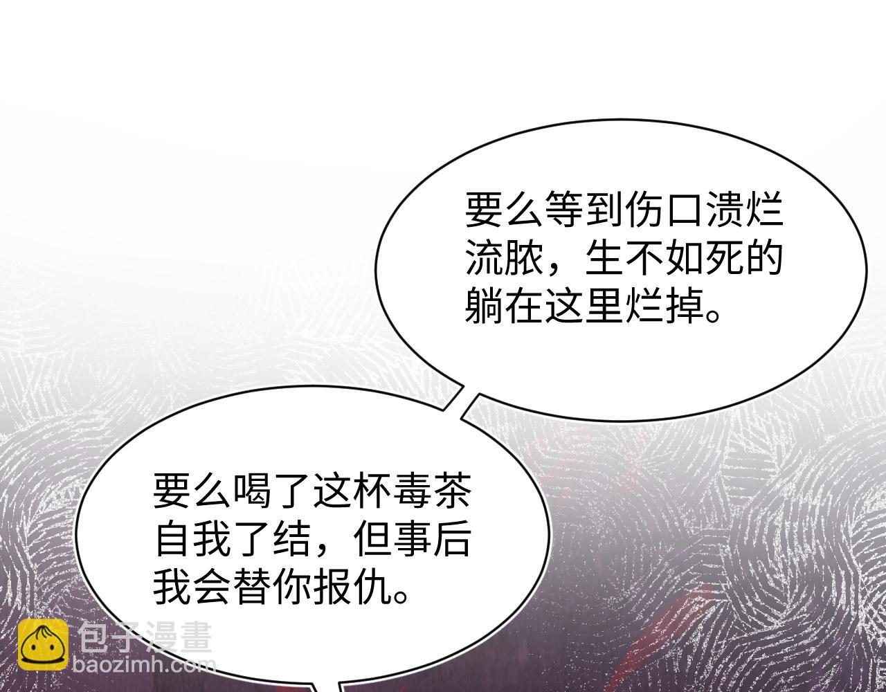 【快穿】絕美白蓮在線教學 - 382 支線任務選一個吧(1/3) - 1