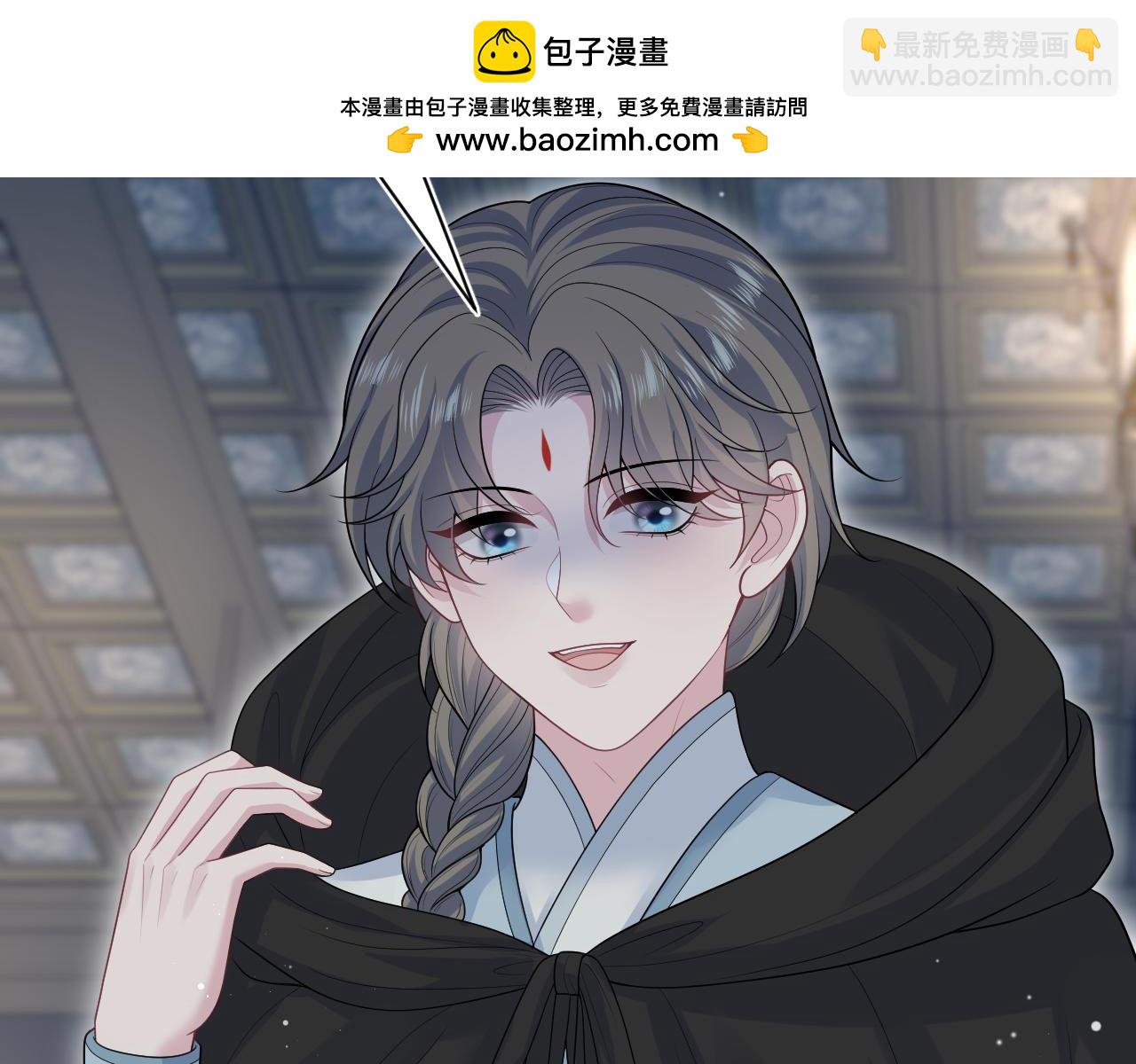 【快穿】絕美白蓮在線教學 - 382 支線任務選一個吧(1/3) - 2