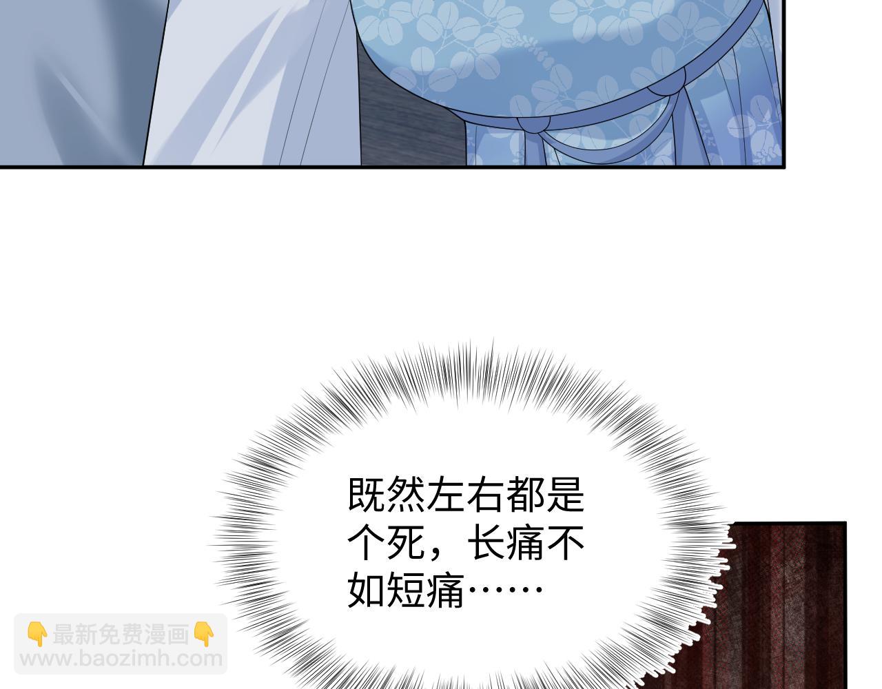 【快穿】絕美白蓮在線教學 - 382 支線任務選一個吧(1/3) - 6