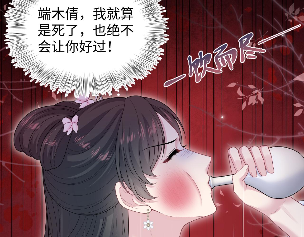 【快穿】絕美白蓮在線教學 - 382 支線任務選一個吧(1/3) - 8