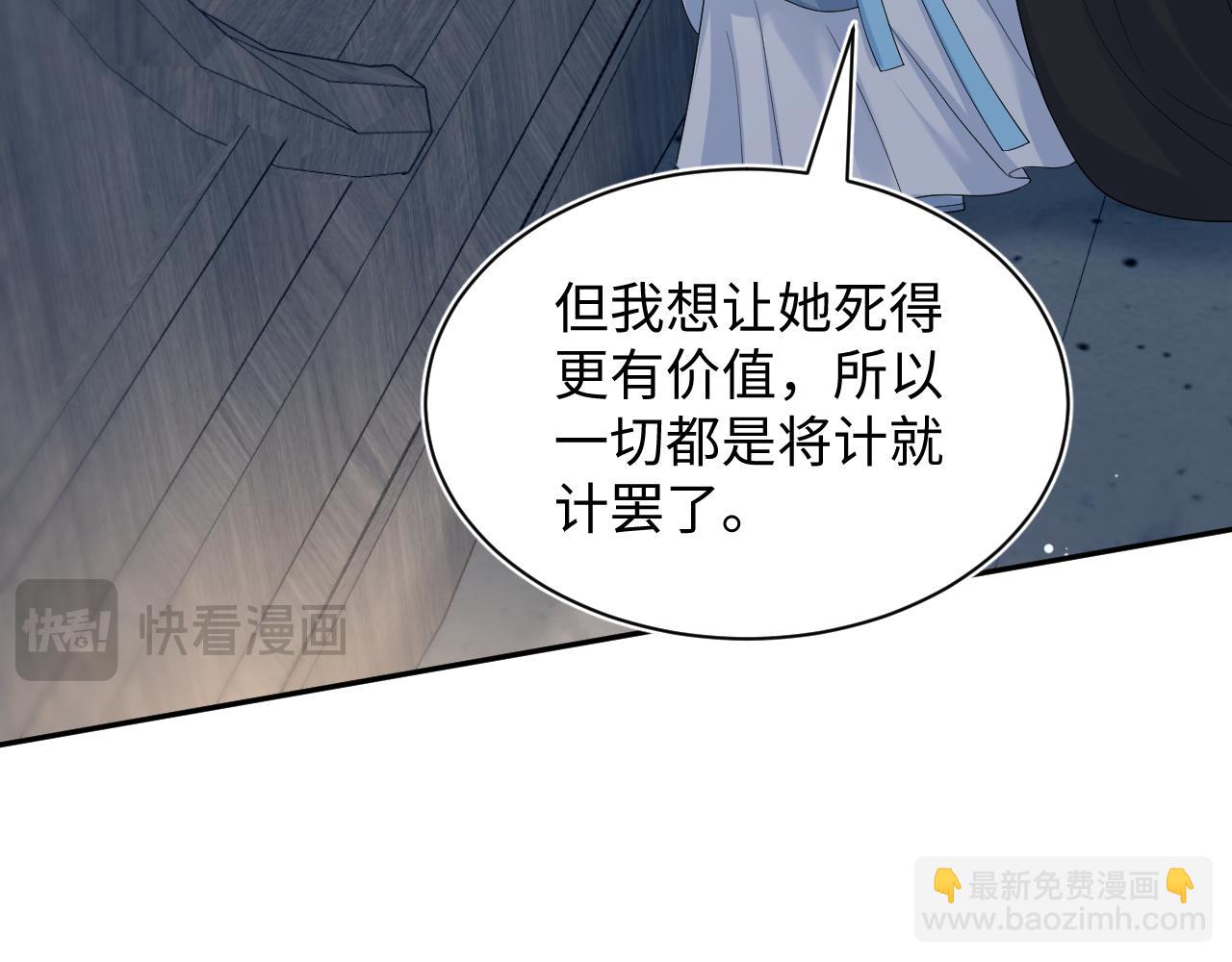 【快穿】絕美白蓮在線教學 - 382 支線任務選一個吧(1/3) - 4