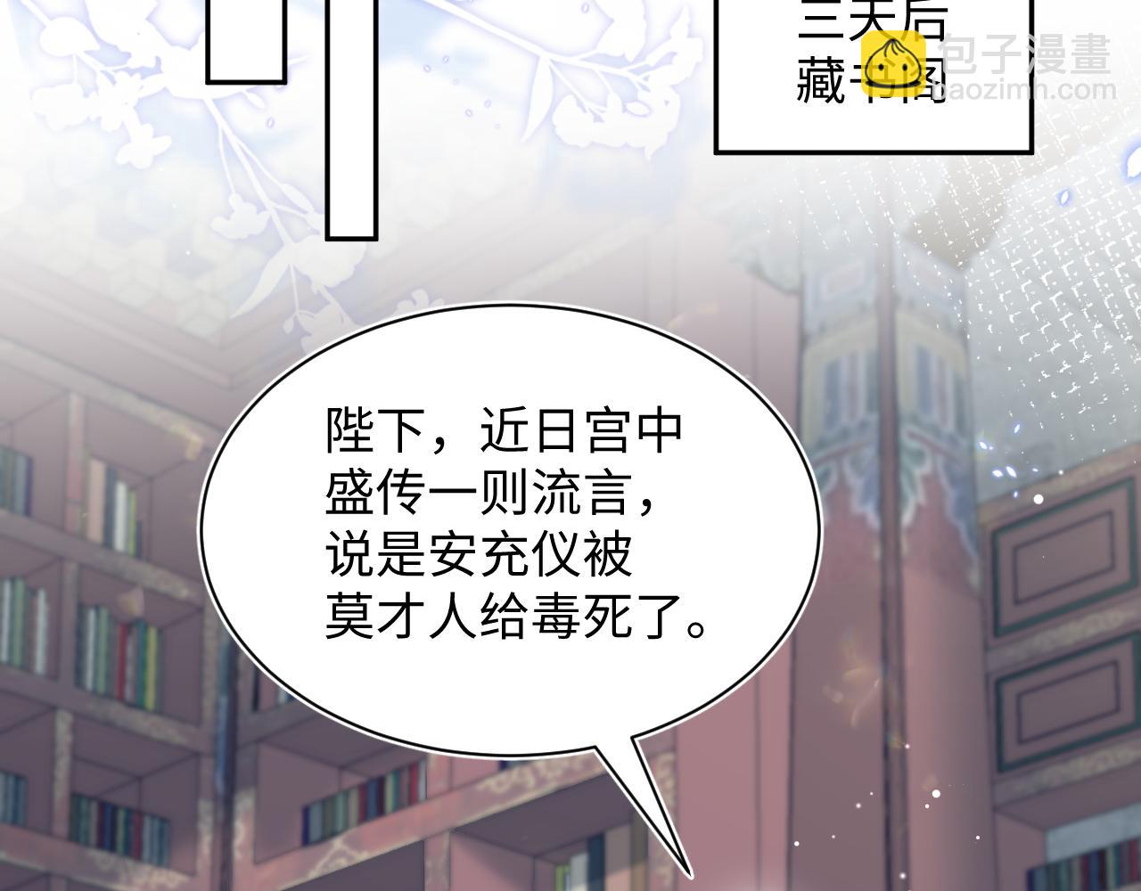 【快穿】絕美白蓮在線教學 - 382 支線任務選一個吧(1/3) - 7
