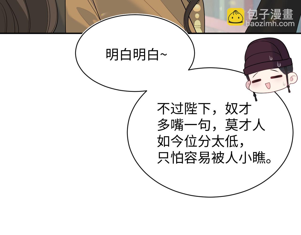 【快穿】絕美白蓮在線教學 - 382 支線任務選一個吧(1/3) - 4