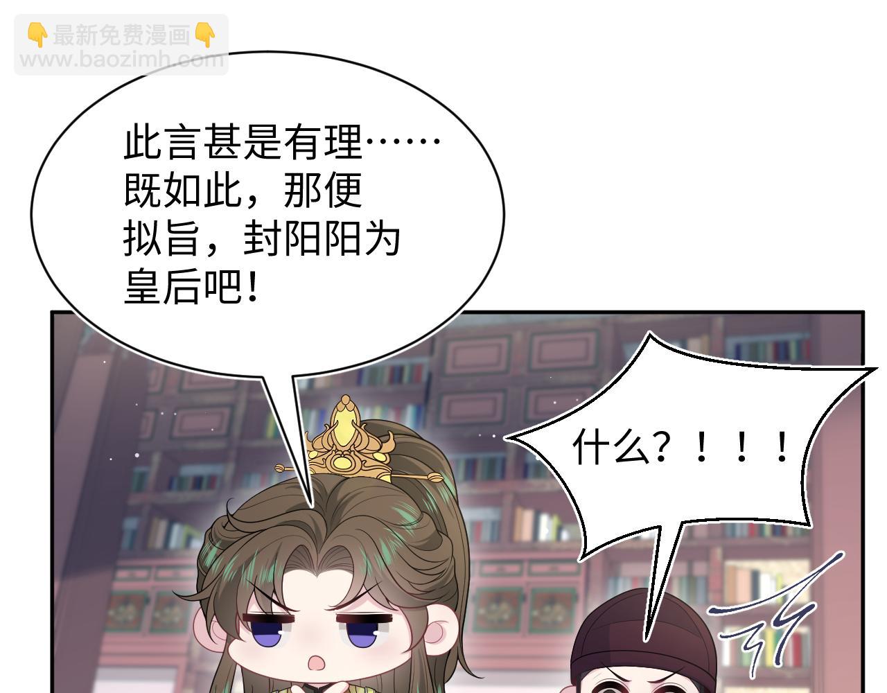 【快穿】絕美白蓮在線教學 - 382 支線任務選一個吧(1/3) - 5