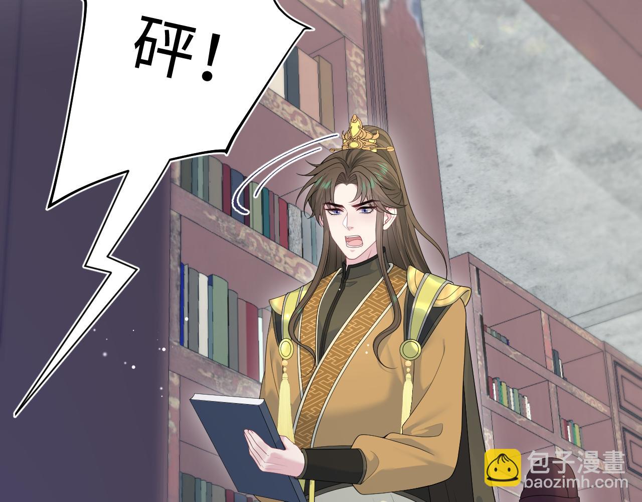 【快穿】絕美白蓮在線教學 - 382 支線任務選一個吧(1/3) - 7