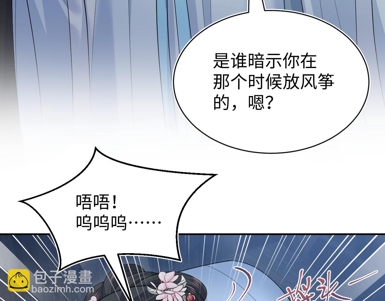 【快穿】絕美白蓮在線教學 - 382 支線任務選一個吧(1/3) - 4