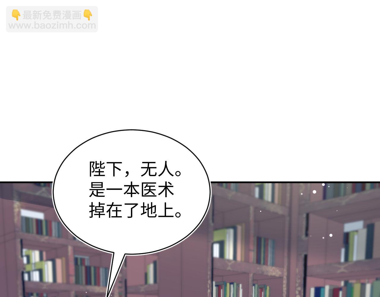 【快穿】絕美白蓮在線教學 - 382 支線任務選一個吧(1/3) - 1