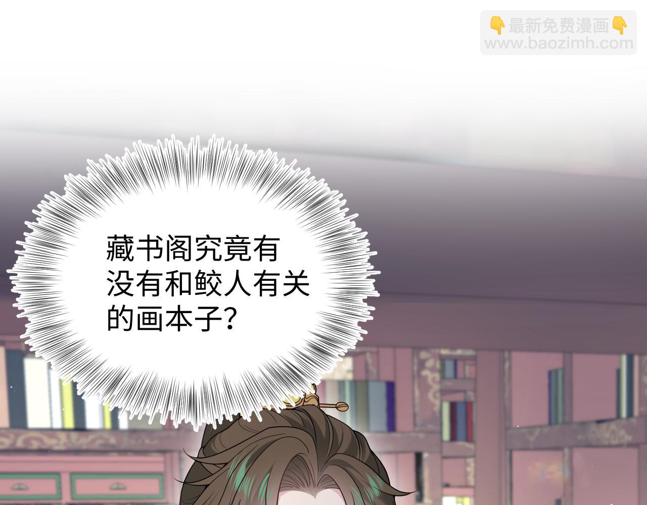 【快穿】絕美白蓮在線教學 - 382 支線任務選一個吧(1/3) - 4