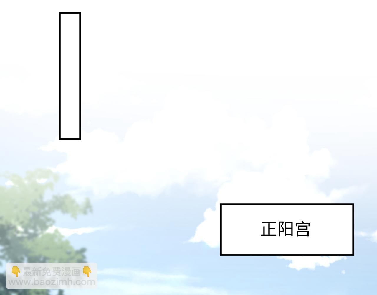 【快穿】絕美白蓮在線教學 - 382 支線任務選一個吧(1/3) - 7