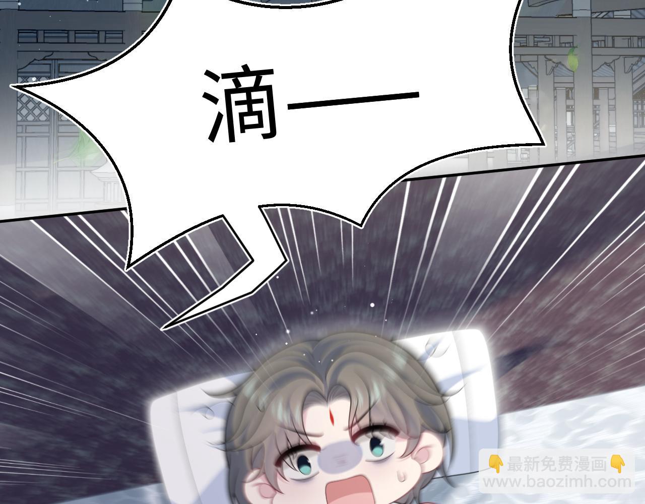 【快穿】絕美白蓮在線教學 - 382 支線任務選一個吧(1/3) - 1