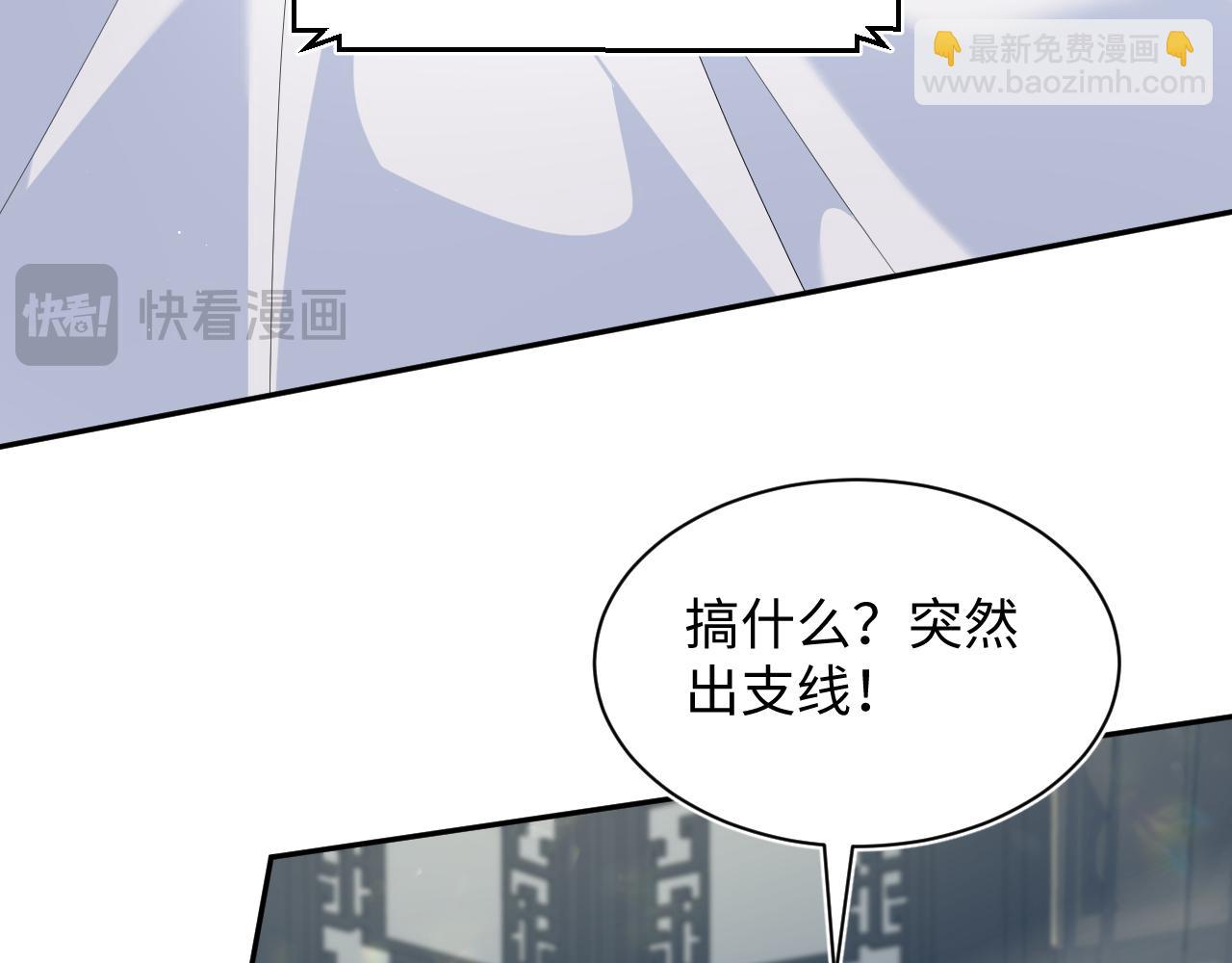【快穿】絕美白蓮在線教學 - 382 支線任務選一個吧(2/3) - 7