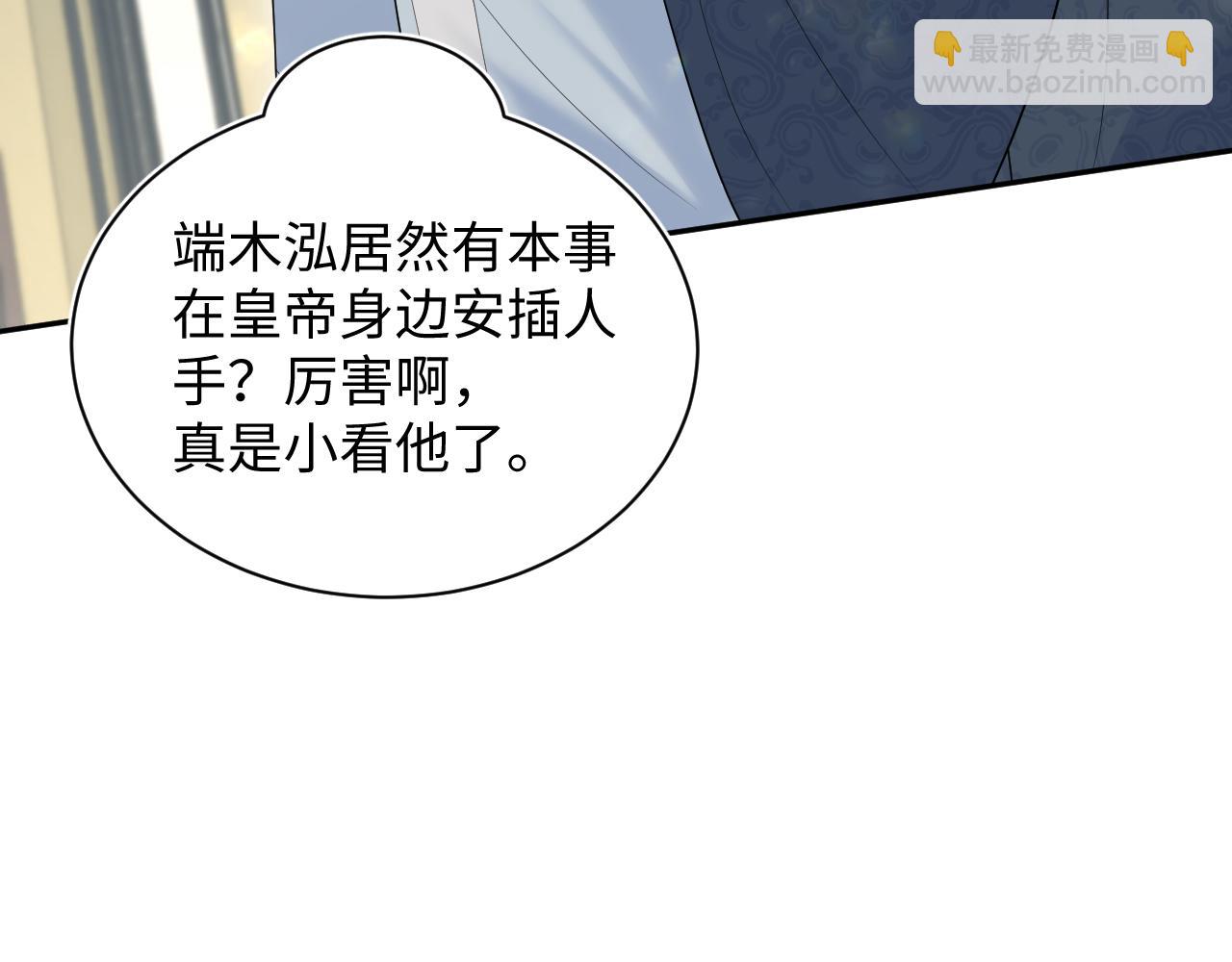 【快穿】絕美白蓮在線教學 - 382 支線任務選一個吧(2/3) - 3