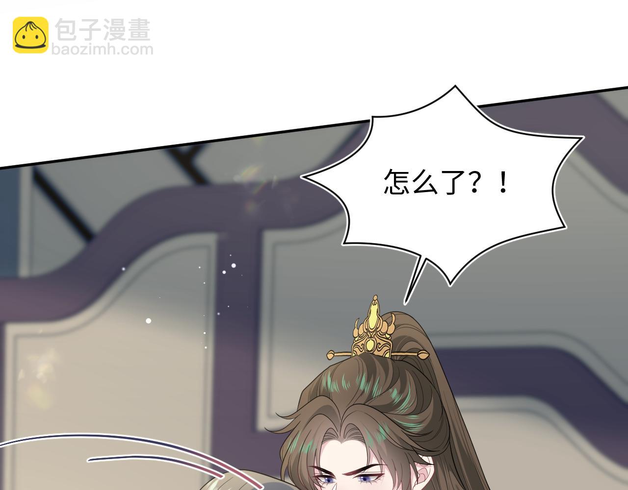 【快穿】絕美白蓮在線教學 - 382 支線任務選一個吧(2/3) - 7