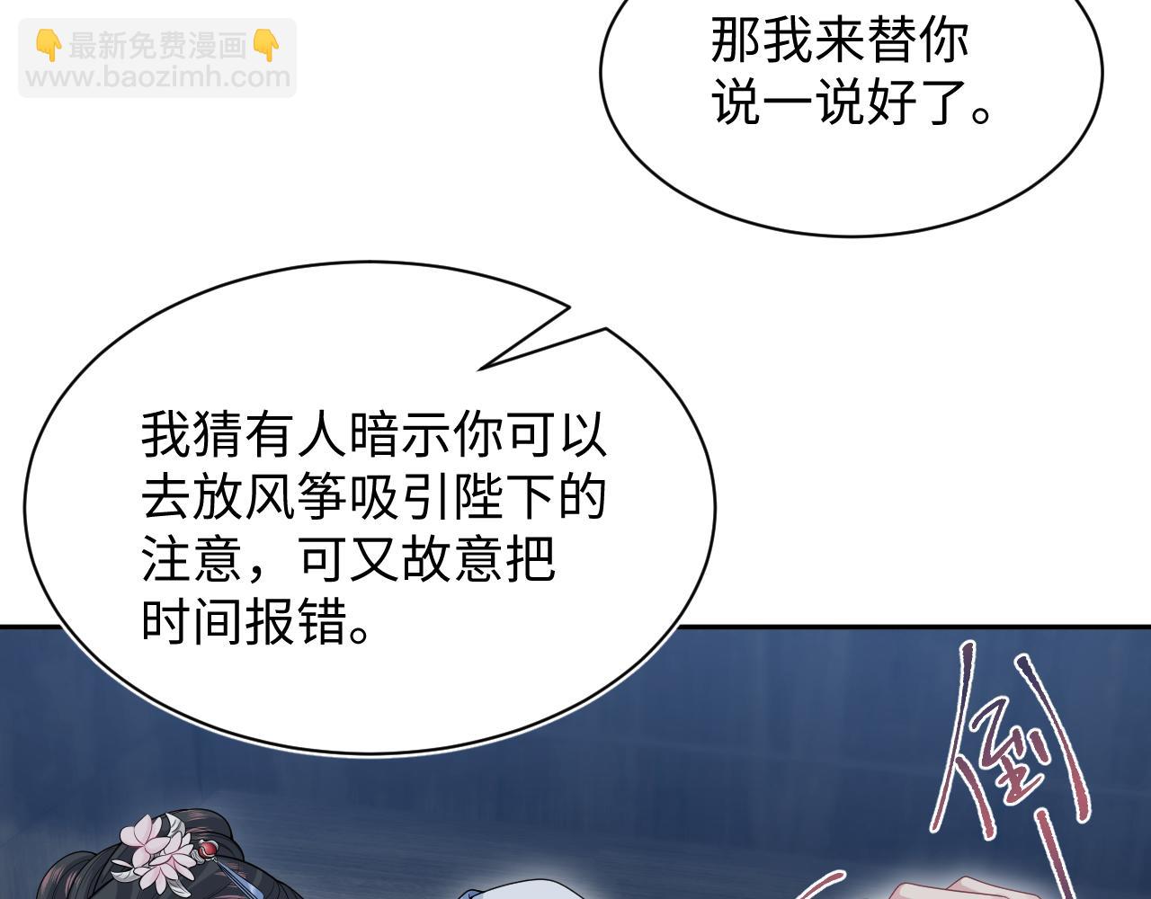 【快穿】絕美白蓮在線教學 - 382 支線任務選一個吧(1/3) - 8